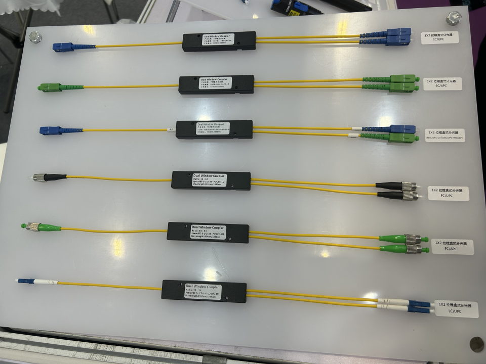 FIBER SPLITTER